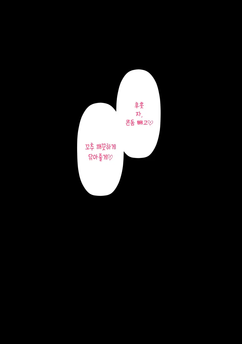 Sawamura Ai-San (26) No Kienai Genei ~10-Nen No Saigetsu Ga Tatta Ima Demo Nouri O Yogiru Ano Toki Kanojo No Nikutai Ni Kizamareta Zetsubouteki Na Niku No Yorokobi~